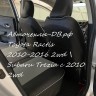 Toyota Ractis II ноябрь 2010 - август 2016 г. (2вд и 4вд)