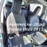 Toyota Vitz с 2011г.в