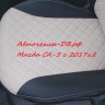 Mazda CX-5 II Active, Supreme с 2017г.в.