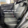 Hyundai Creta. Крета с 2016+