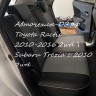 Subaru Trezia c 2010г.в. (2вд и 4вд)