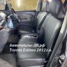 Toyota Estima / Тойота Эстима