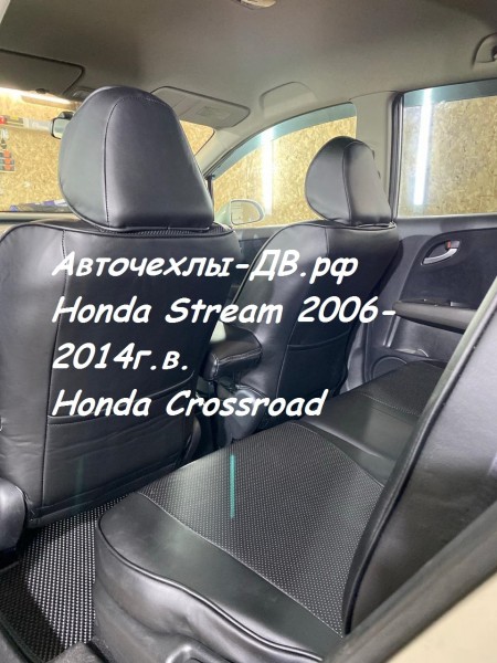 Купить Сиденья Хонда Стрим