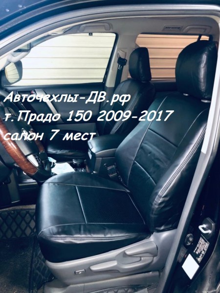 Тойота Прадо 7 Местный