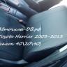 Lexsus RX 2003-2009г.в. / Toyota Harrier 2003-2013 г.в.​​