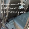 УАЗ Патриот с 2020г (на комплектации Comfort / Luxe) \ UAZ Pickup с 2020г.в.