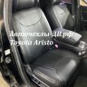 Toyota Aristo