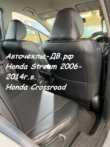 Авточехлы Хонда Фит Купить