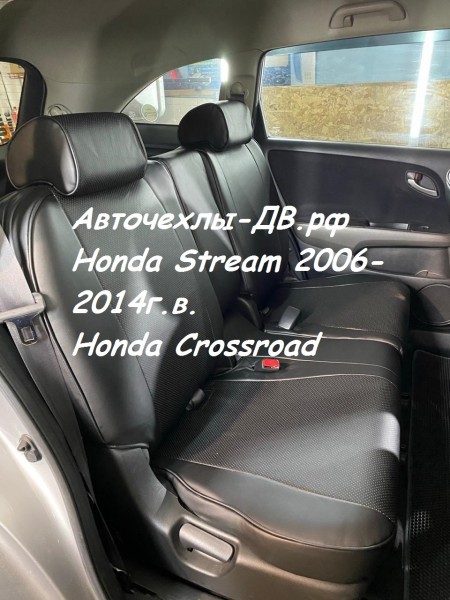 Купить Сиденья Хонда Стрим