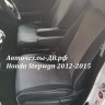  Honda Stepwgn 2012-2015